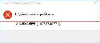win10注册表无权限打开怎么办?win10注册表无权限打开解决办法