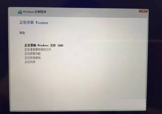 Windows10和苹果Mac双系统安装教程