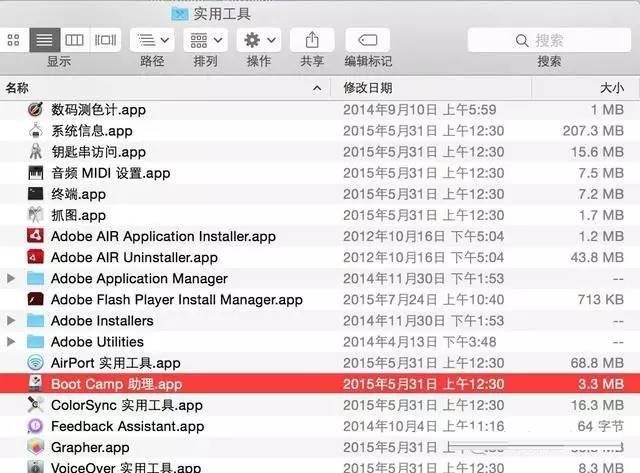 Windows10和苹果Mac双系统安装教程