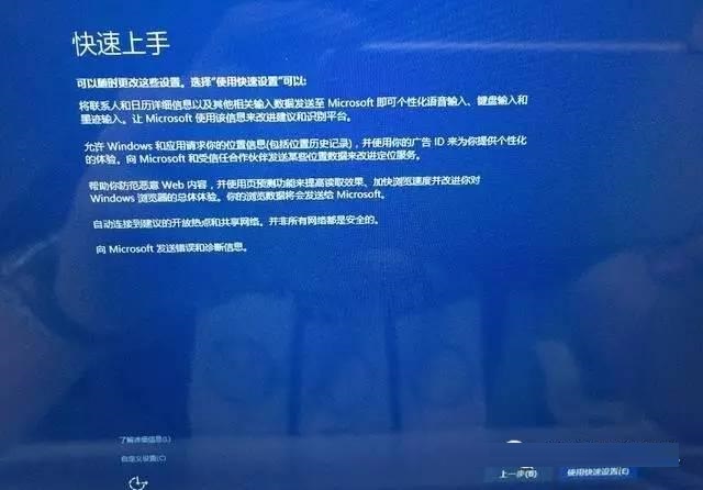 Windows10和苹果Mac双系统安装教程