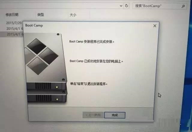 Windows10和苹果Mac双系统安装教程