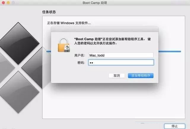 Windows10和苹果Mac双系统安装教程