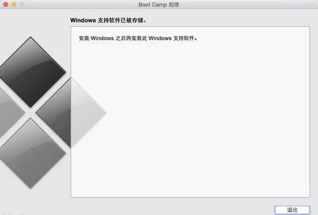 Windows10和苹果Mac双系统安装教程