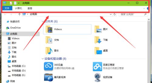 小马Win10激活工具- 教你一招修改Win10“窗口标题栏”的颜