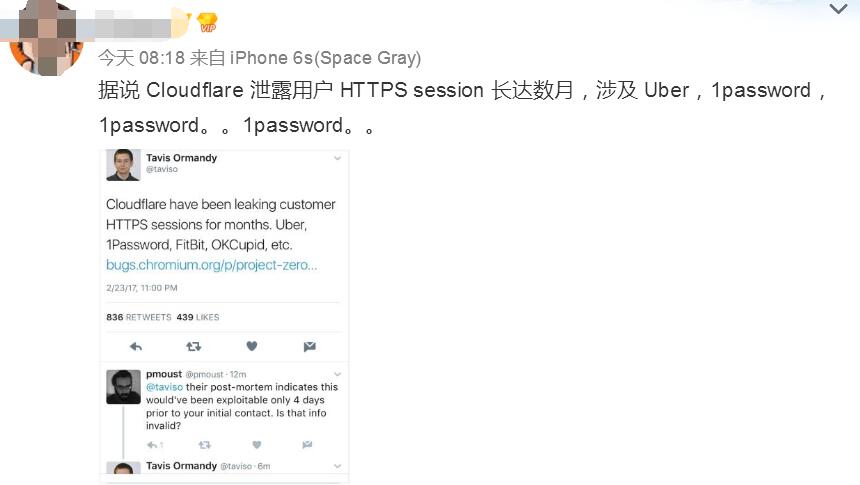 史上最大的安全事件之一：传Cloudflare 泄露用户HTTPS session长达数月，涉及Uber，1password