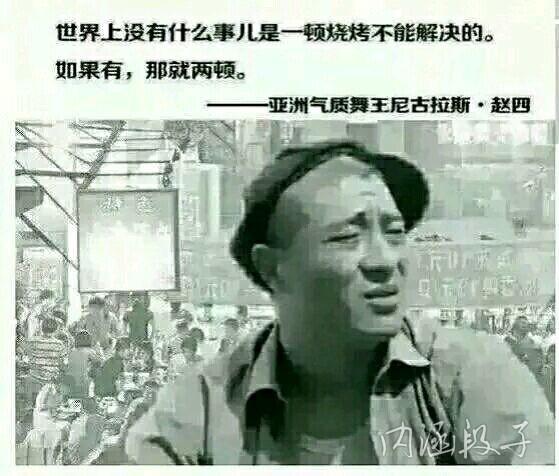 妹子穿成这样是不是很凉快