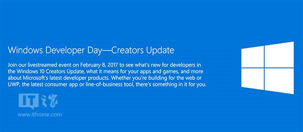Win10创造者更新开发者功能细节：微软2月8日公布