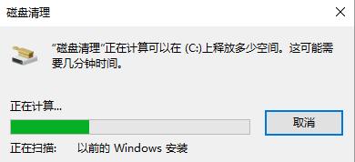 升级“Windows 10”系统及不可不知的八大问题！