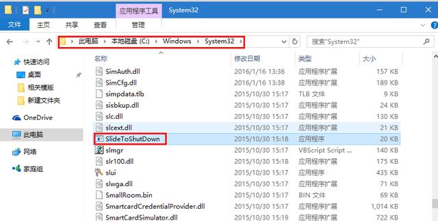 牛逼！windows  10系统那些令人激动的功能