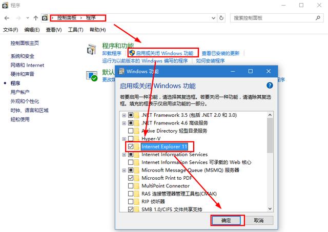 牛逼！windows  10系统那些令人激动的功能