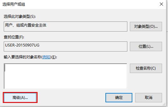 升级“Windows 10”系统及不可不知的八大问题！