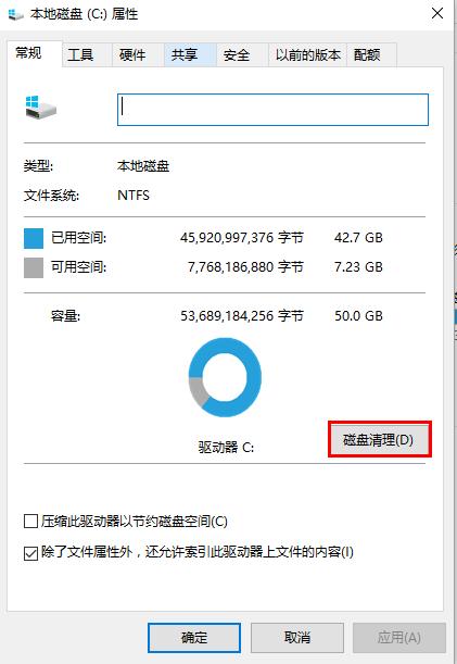 升级“Windows 10”系统及不可不知的八大问题！