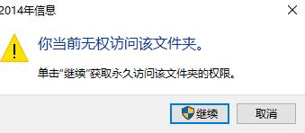 升级“Windows 10”系统及不可不知的八大问题！