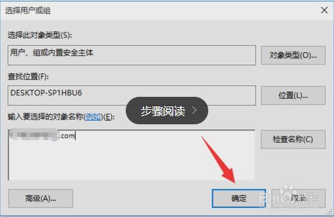 升级“Windows 10”系统及不可不知的八大问题！