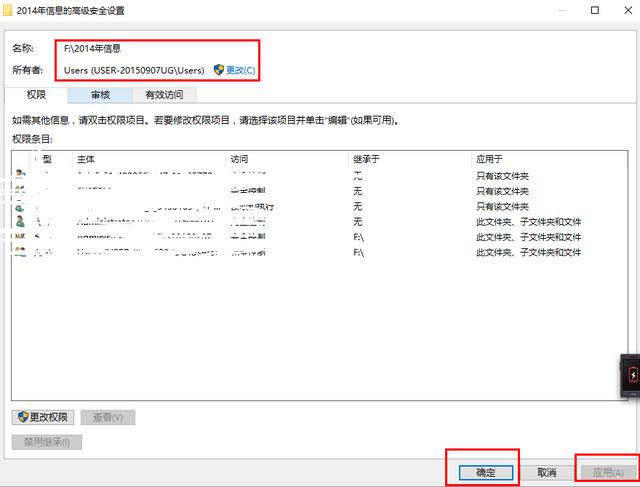 升级“Windows 10”系统及不可不知的八大问题！