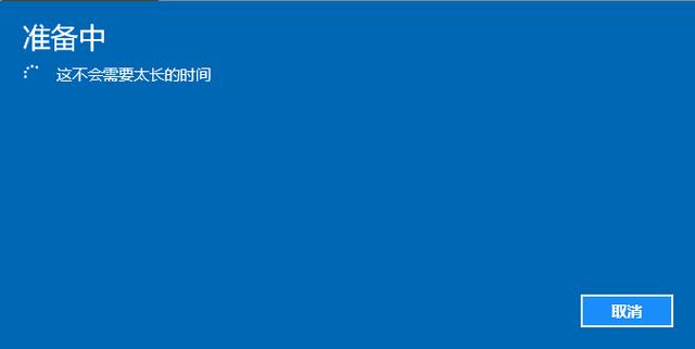 升级“Windows 10”系统及不可不知的八大问题！