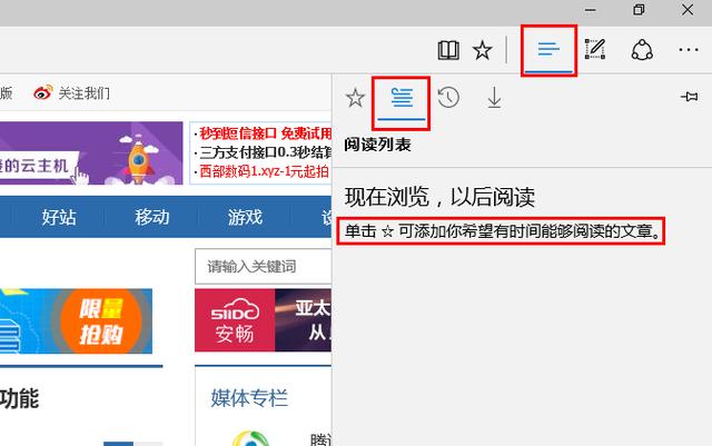 牛逼！windows  10系统那些令人激动的功能