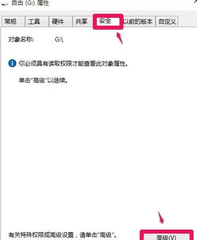 升级“Windows 10”系统及不可不知的八大问题！