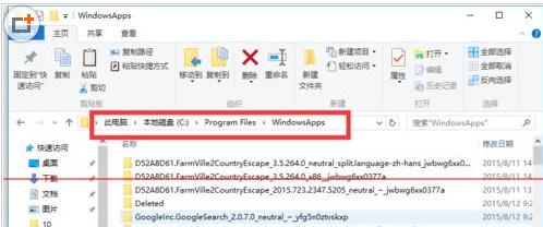 升级“Windows 10”系统及不可不知的八大问题！