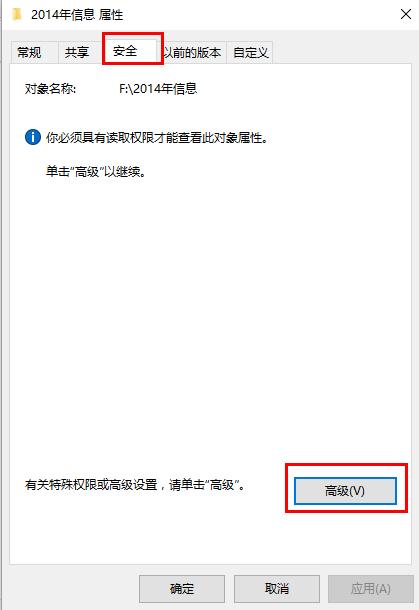 升级“Windows 10”系统及不可不知的八大问题！