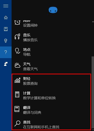 牛逼！windows  10系统那些令人激动的功能