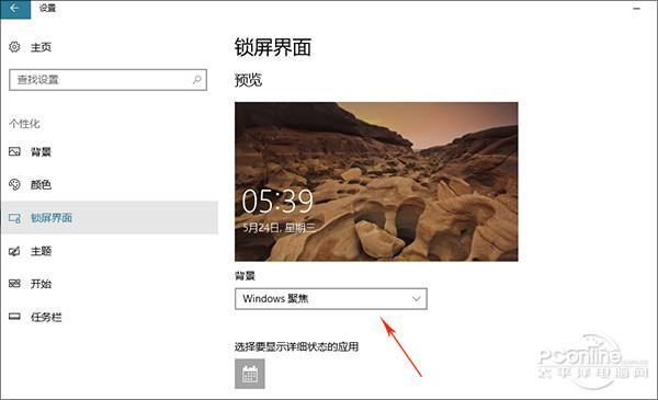 效果拔群！解决Win10 CPU占用高风扇吵问题