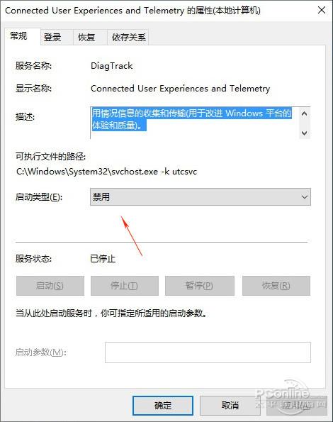 效果拔群！解决Win10 CPU占用高风扇吵问题