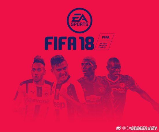 《FIFA 18》首张截图曝光 博格巴登封面