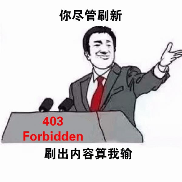 除了404 HTTP网页状态码还有啥？