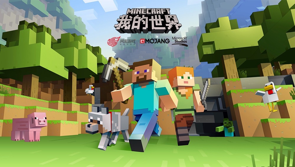 《我的世界》（Minecraft）7月14日国内开启不删档测试