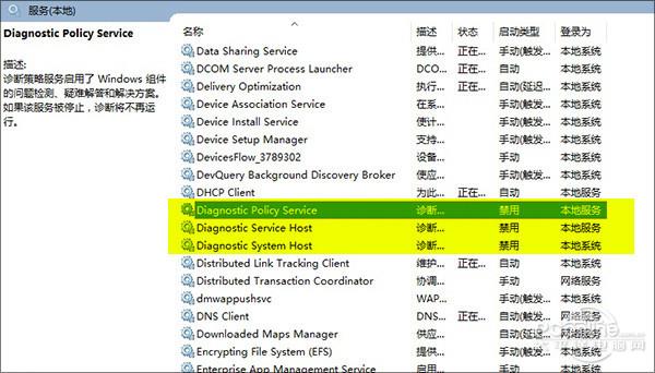 效果拔群！解决Win10 CPU占用高风扇吵问题