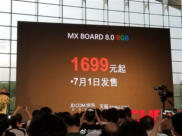 1670万色背光色！全新樱桃机械键盘MX Board 8.0 RGB发布