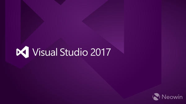 Visual Studio 2017新版发布：更强大！