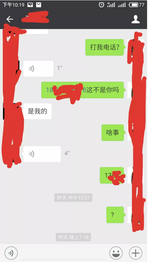 不熟的女生向我借1000,我拒绝后被骂虚伪,我的错吗?