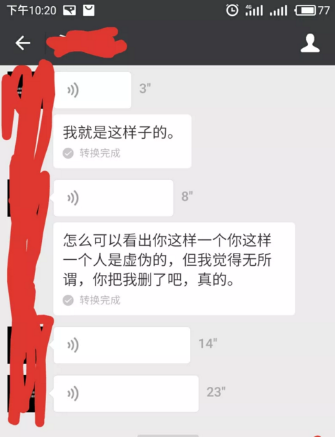 不熟的女生向我借1000,我拒绝后被骂虚伪,我的错吗?