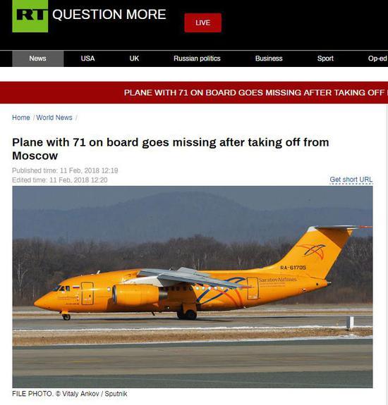俄罗斯载71人客机坠毁：生还可能为零