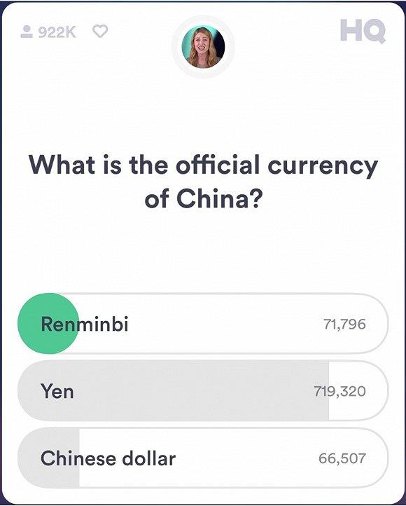 中国官方货币叫什么？92％老外都错了！
