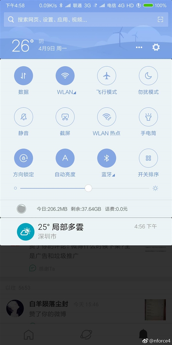 中国电信正式商用VoLTE：十省市抢先
