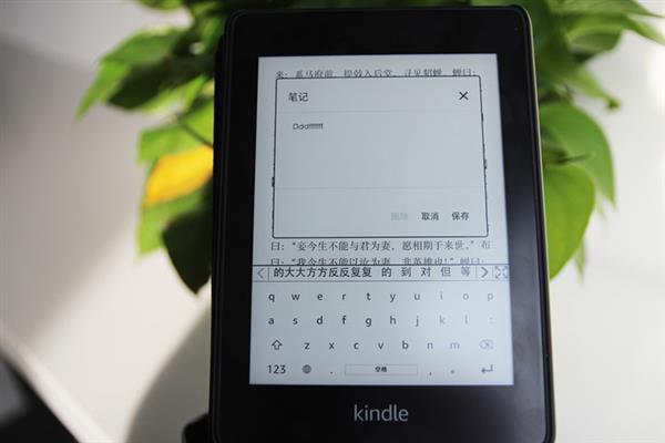 998元 亚马逊Kindle Paperwhite上手：阅读者首选