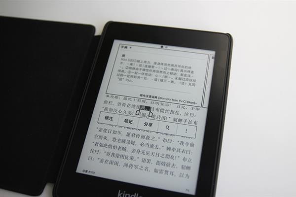 998元 亚马逊Kindle Paperwhite上手：阅读者首选