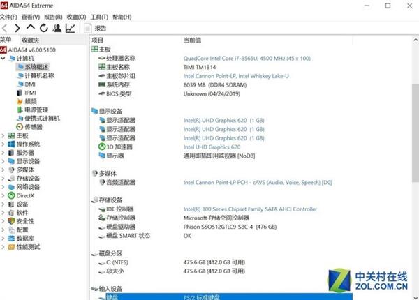 英特尔酷睿i7-8565U强力加持 RedmiBook 14上手：3999元不二之选
