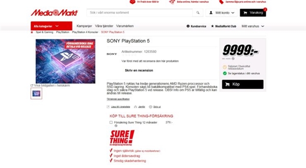 三方网站提前上架索尼PS5主机：预购价约7250元