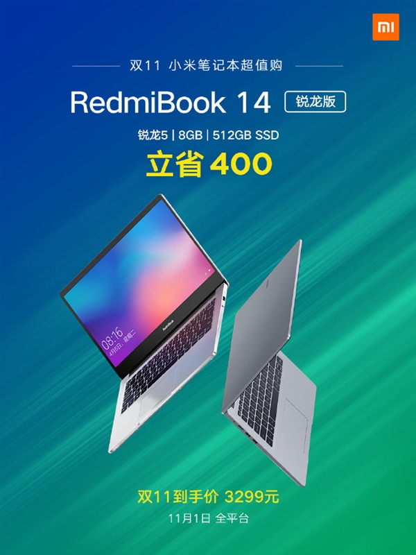 RedmiBook 14锐龙版立省400元 512GB到手3299元