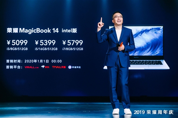 荣耀MagicBook 14/15喜迎Intel十代酷睿：16GB内存相伴