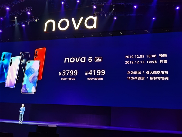 华为nova6系列价格公布：共三款机型 2199元起