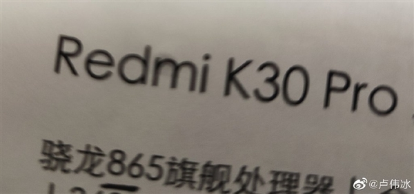 Redmi K30 5G 8GB+ 256GB明日首销 卢伟冰：另有一事将宣