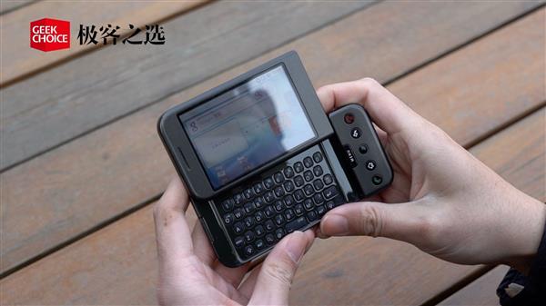 HTC G1回顾：第一台安卓手机、当年和苹果正面刚