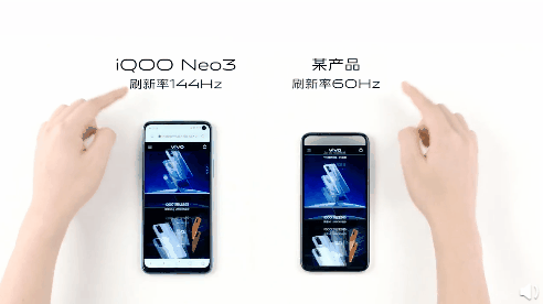2698元 iQOO Neo 3 144Hz与友商60Hz对比：差距一目了然