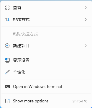 Windows 11 最新版22000.51体验！附ISO镜像下载+Win11激活工具