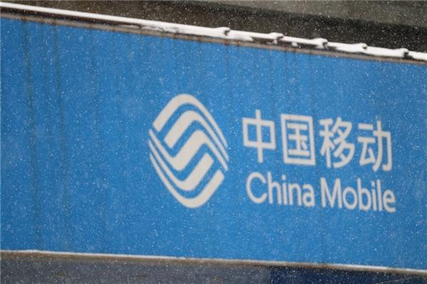 国内最大IPO！中国移动今日正式在上海证券交易所上市：57.58元/股